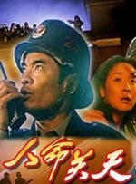 欧美理论在线观看